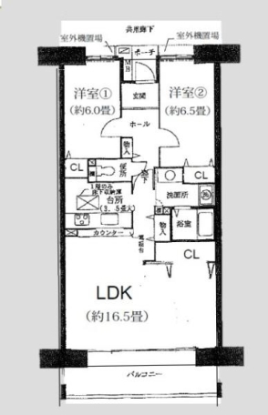 物件画像